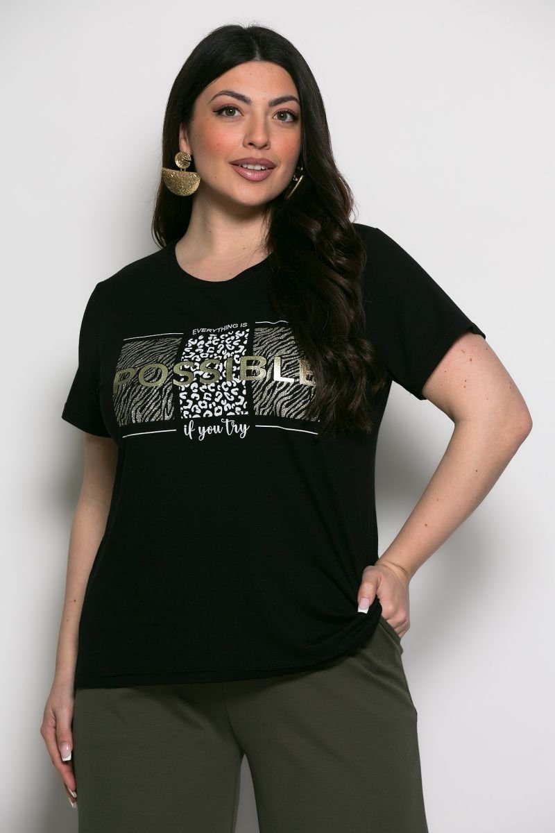 Μπλούζα Possible Με Τύπωμα Μαύρο