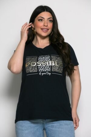 Μπλούζα Possible Με Τύπωμα Μπλε